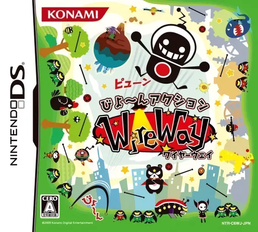 WireWay (Japan)
